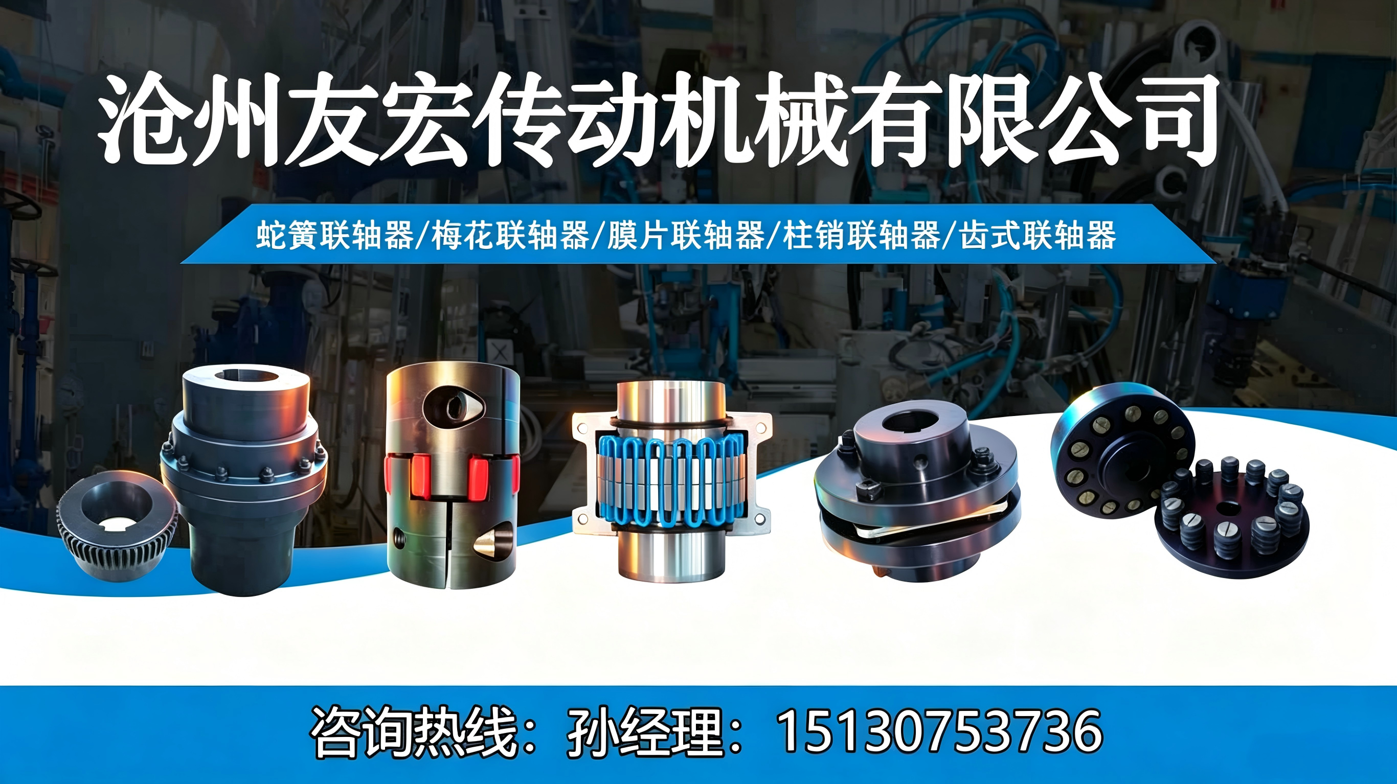 2026新手采购蛇簧联轴器避坑指南